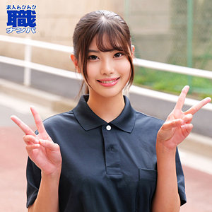 れいやさん【素人ムクムク-職-】 浅風ゆい